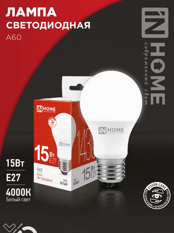 Лампа светодиодная LED-A60-VC 15Вт 230В Е27 4000К 1430Лм IN HOME — изображение 2