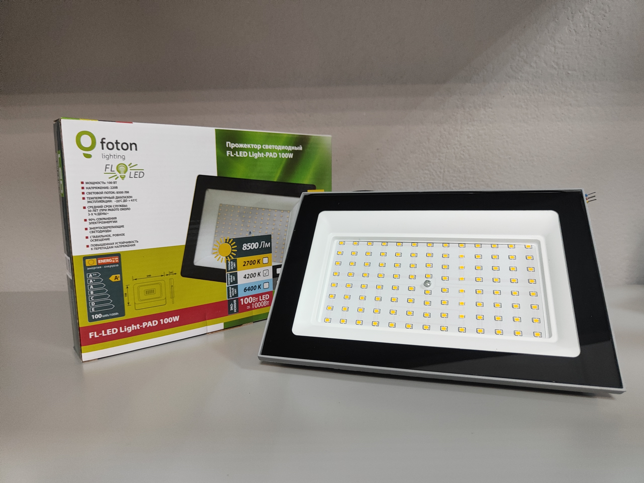 Прожектор светодиодный FOTON LIGHTING FL-LED Light-PAD 100W, 4200К — изображение 2