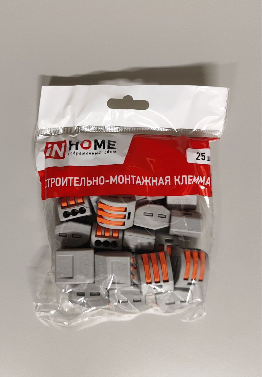 Строительно-монтажная клемма СМК 222-413 (25шт./упак.) IN HOME — изображение 2