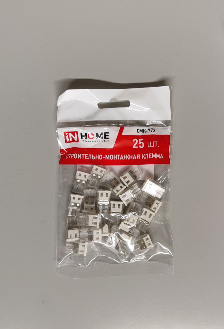Строительно-монтажная клемма СМК 772-202 (25шт./упак.) IN HOME — изображение 2