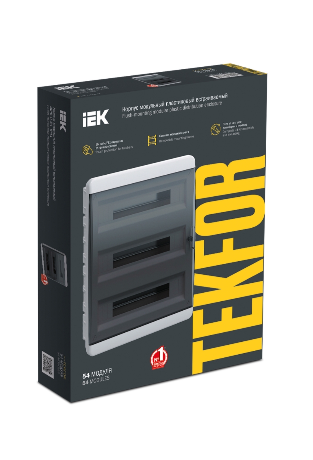 54 модуля IP41 ЩРВ-П Корпус пластиковый черная прозрачная дверь TEKFOR (встраиваемый) — изображение 5