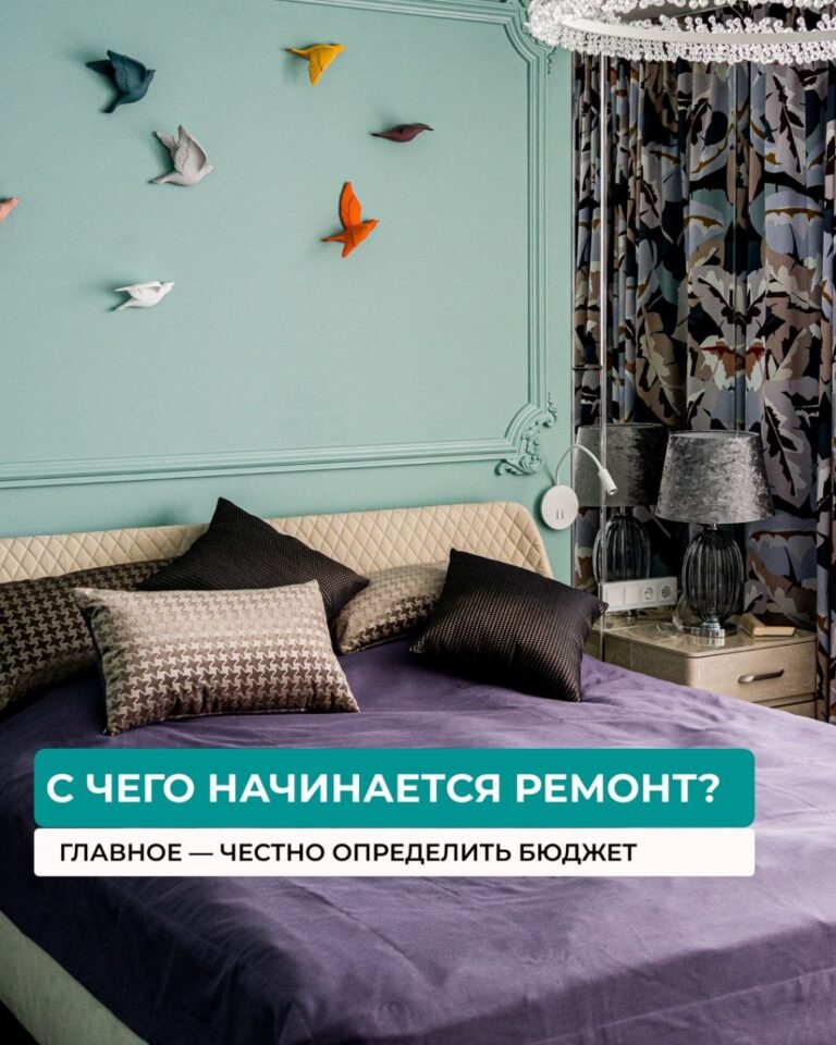 Как мы проектируем вашу электрику 